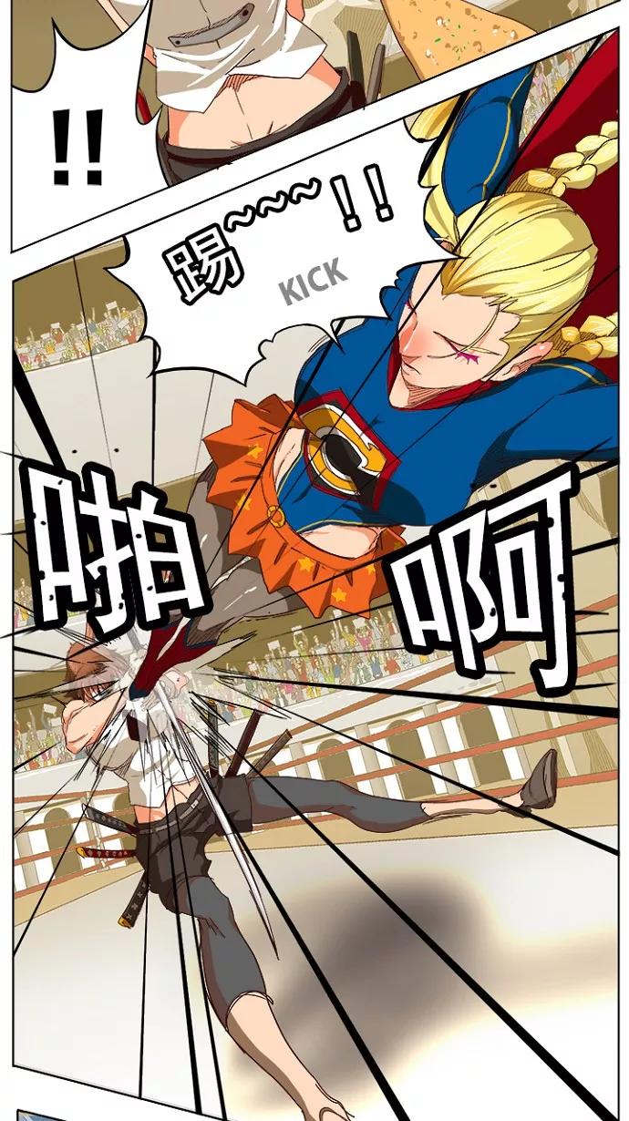 高校之神 - [第5部 罗格纳洛克] 第219话 - 第6张图