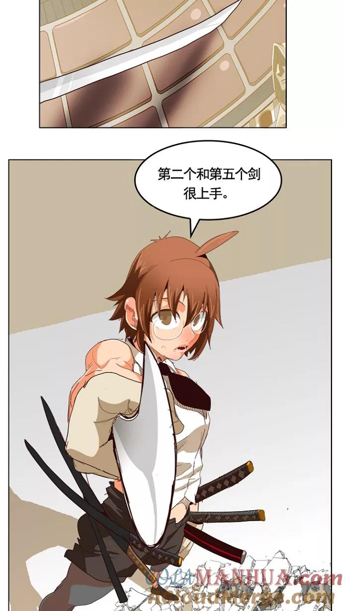 高校之神 - [第5部 罗格纳洛克] 第219话 - 第34张图