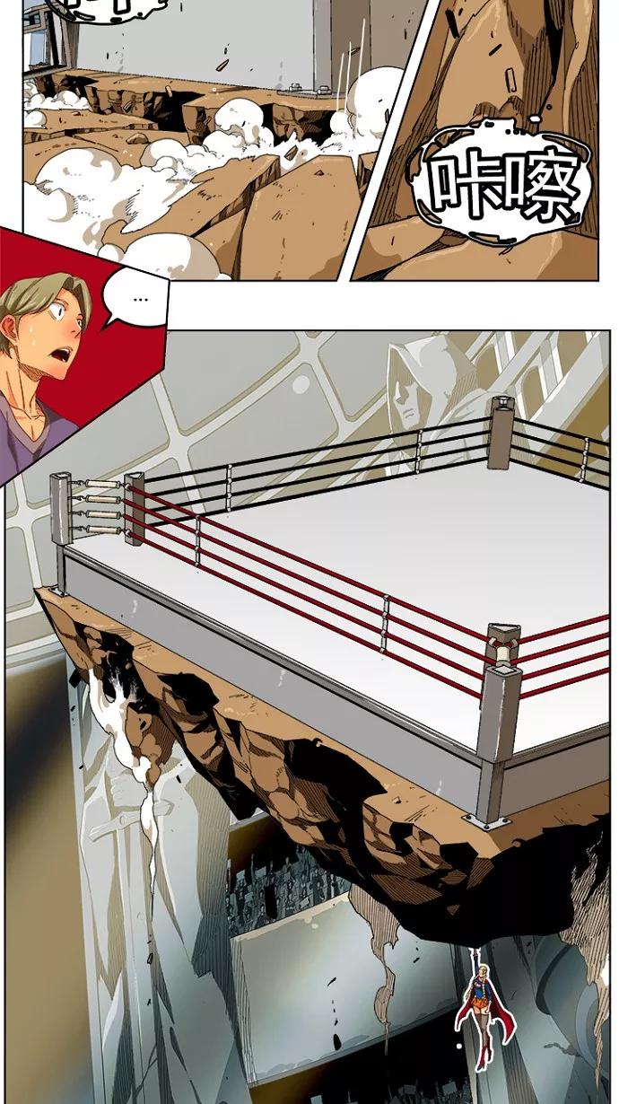 高校之神 - [第5部 罗格纳洛克] 第219话 - 第30张图