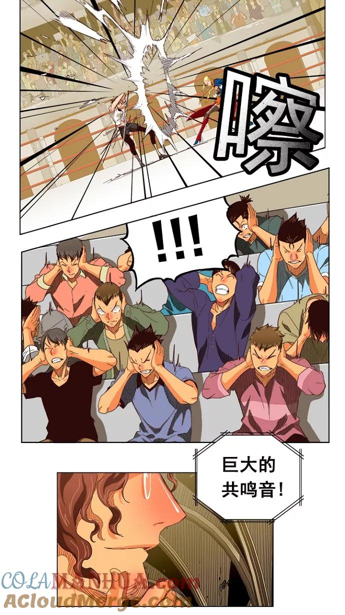 高校之神 - [第5部 罗格纳洛克] 第219话 - 第4张图