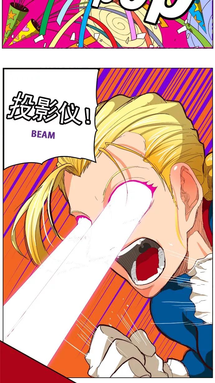 高校之神 - [第5部 罗格纳洛克] 第219话 - 第18张图