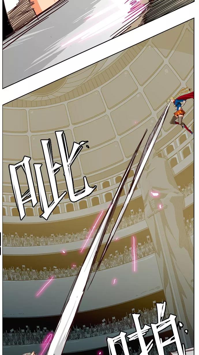 高校之神 - [第5部 罗格纳洛克] 第219话 - 第21张图