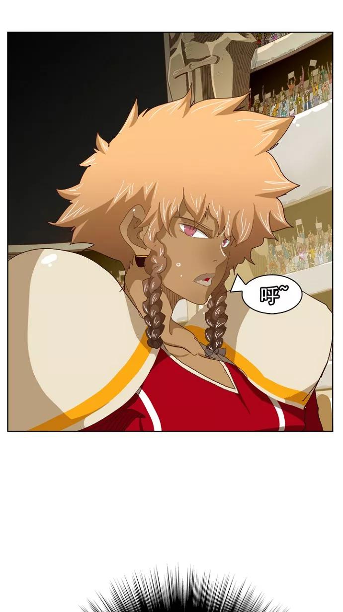 高校之神 - [第5部 罗格纳洛克] 第220话 - 第47张图