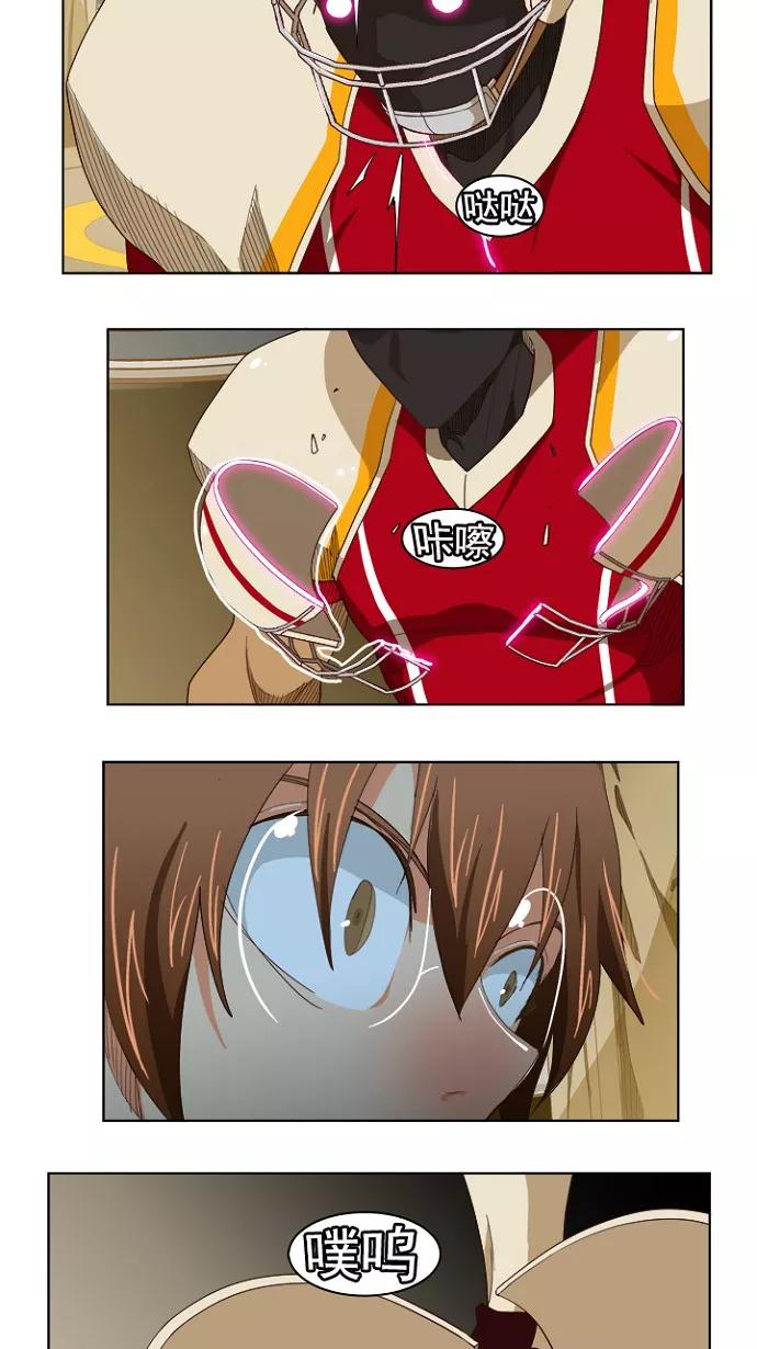 高校之神 - [第5部 罗格纳洛克] 第220话 - 第45张图