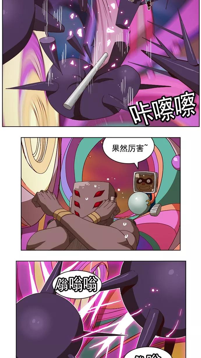 高校之神 - [第5部 罗格纳洛克] 第220话 - 第30张图