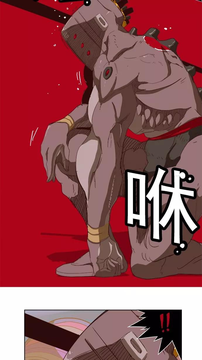 高校之神 - [第5部 罗格纳洛克] 第220话 - 第8张图