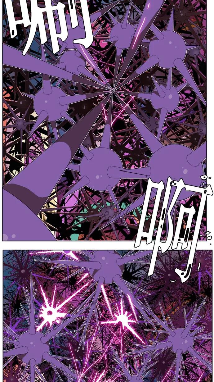 高校之神 - [第5部 罗格纳洛克] 第220话 - 第24张图