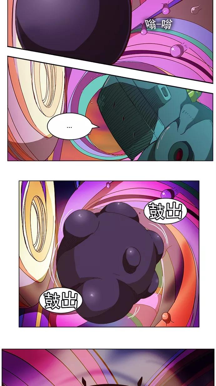 高校之神 - [第5部 罗格纳洛克] 第220话 - 第6张图