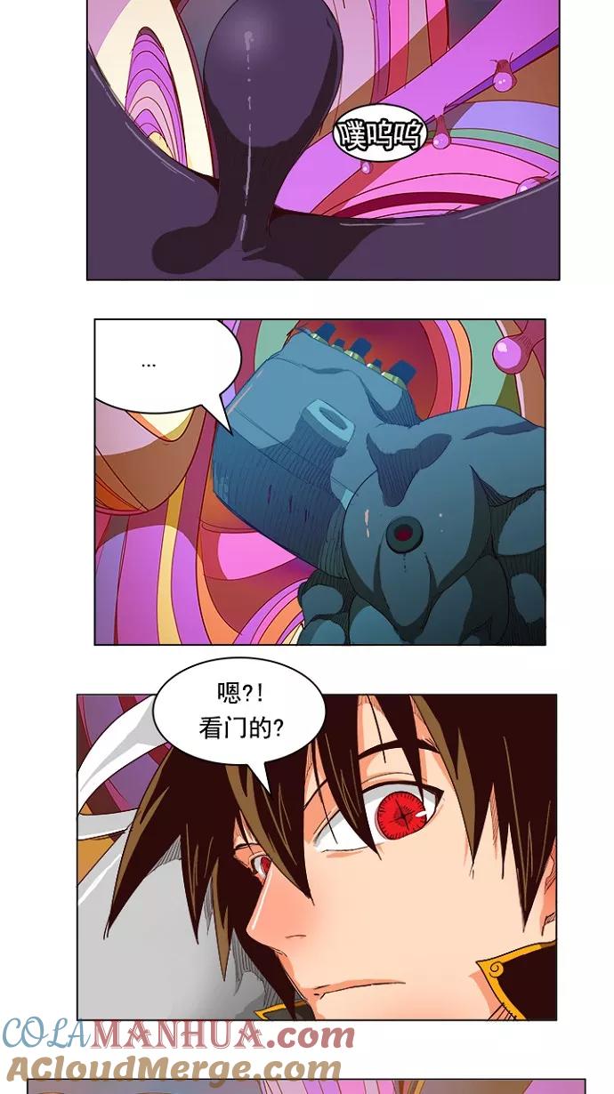 高校之神 - [第5部 罗格纳洛克] 第220话 - 第4张图