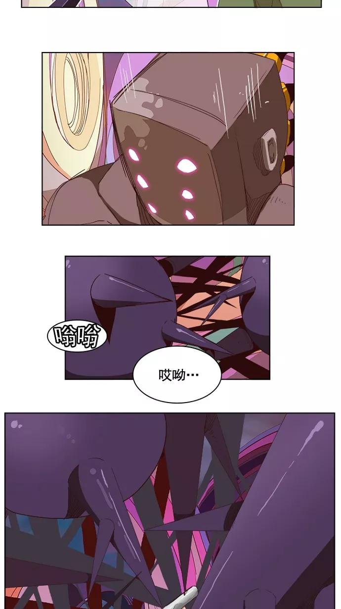 高校之神 - [第5部 罗格纳洛克] 第220话 - 第26张图