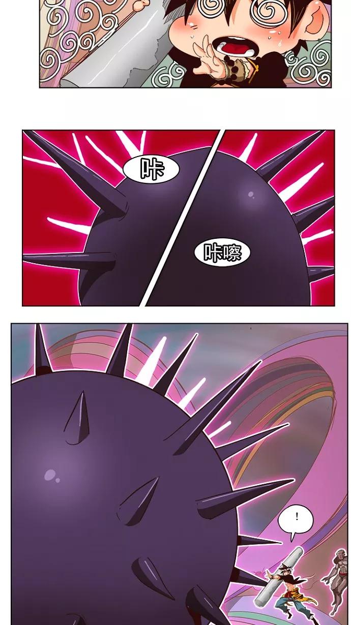 高校之神 - [第5部 罗格纳洛克] 第220话 - 第14张图