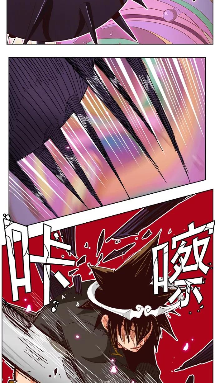 高校之神 - [第5部 罗格纳洛克] 第220话 - 第15张图