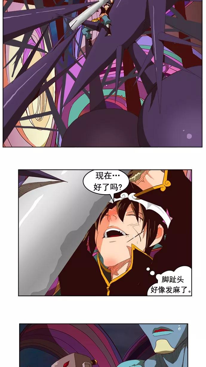 高校之神 - [第5部 罗格纳洛克] 第220话 - 第27张图