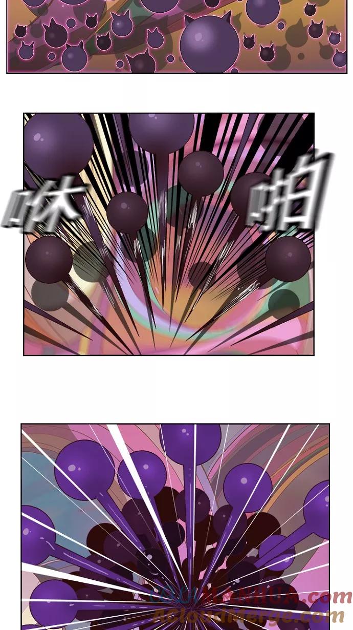 高校之神 - [第5部 罗格纳洛克] 第220话 - 第22张图