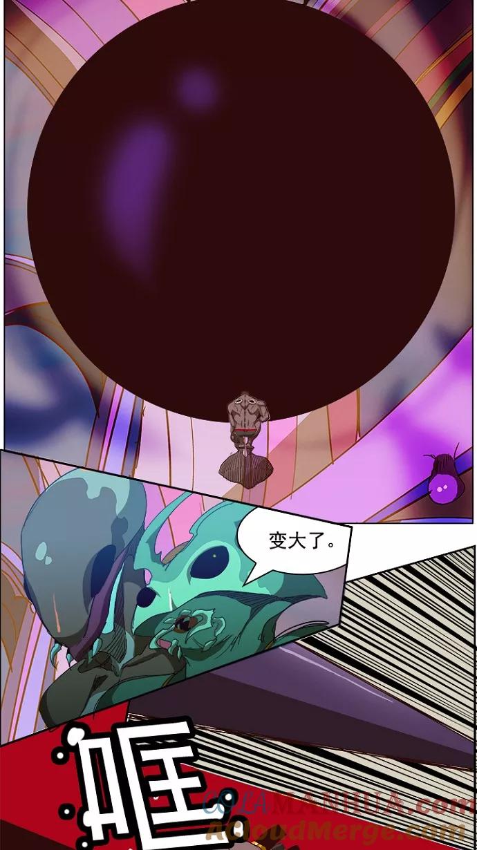 高校之神 - [第5部 罗格纳洛克] 第220话 - 第7张图