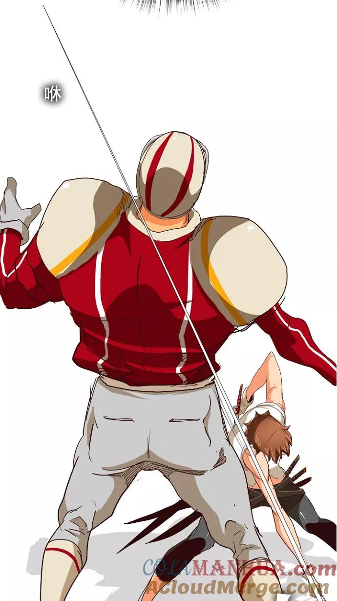 高校之神 - [第5部 罗格纳洛克] 第220话 - 第40张图