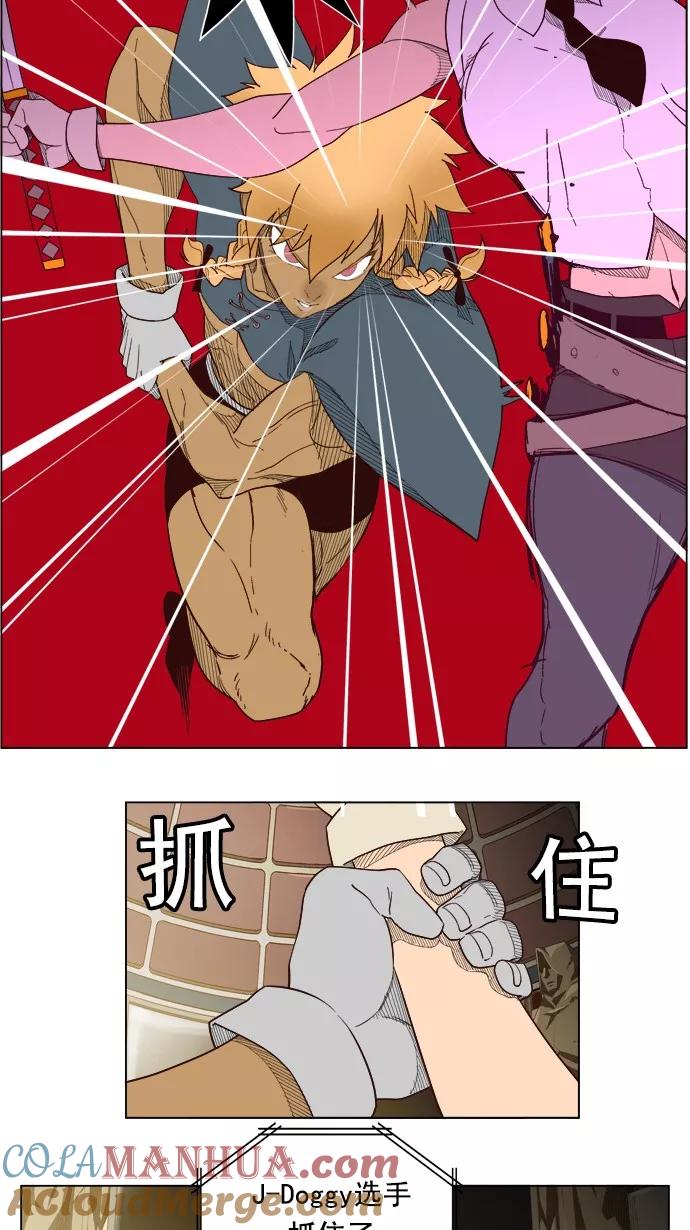 高校之神 - [第5部 罗格纳洛克] 第221话 - 第37张图