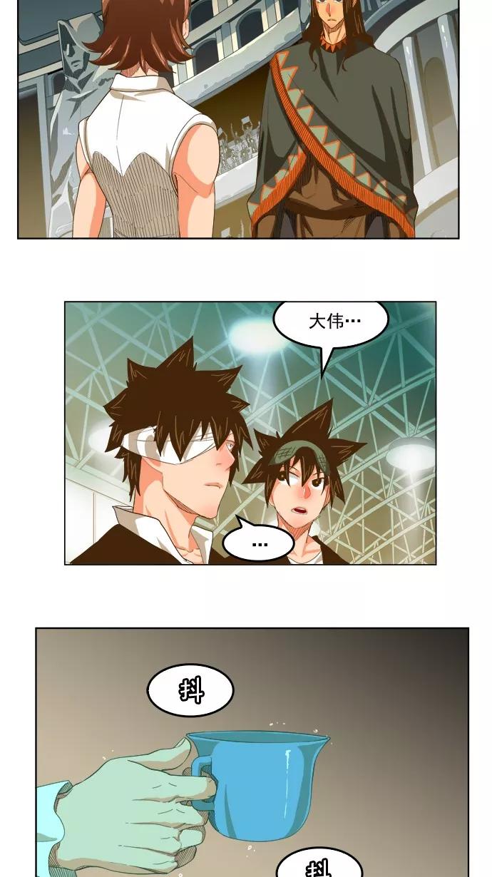 高校之神 - [第5部 罗格纳洛克] 第222话 - 第45张图