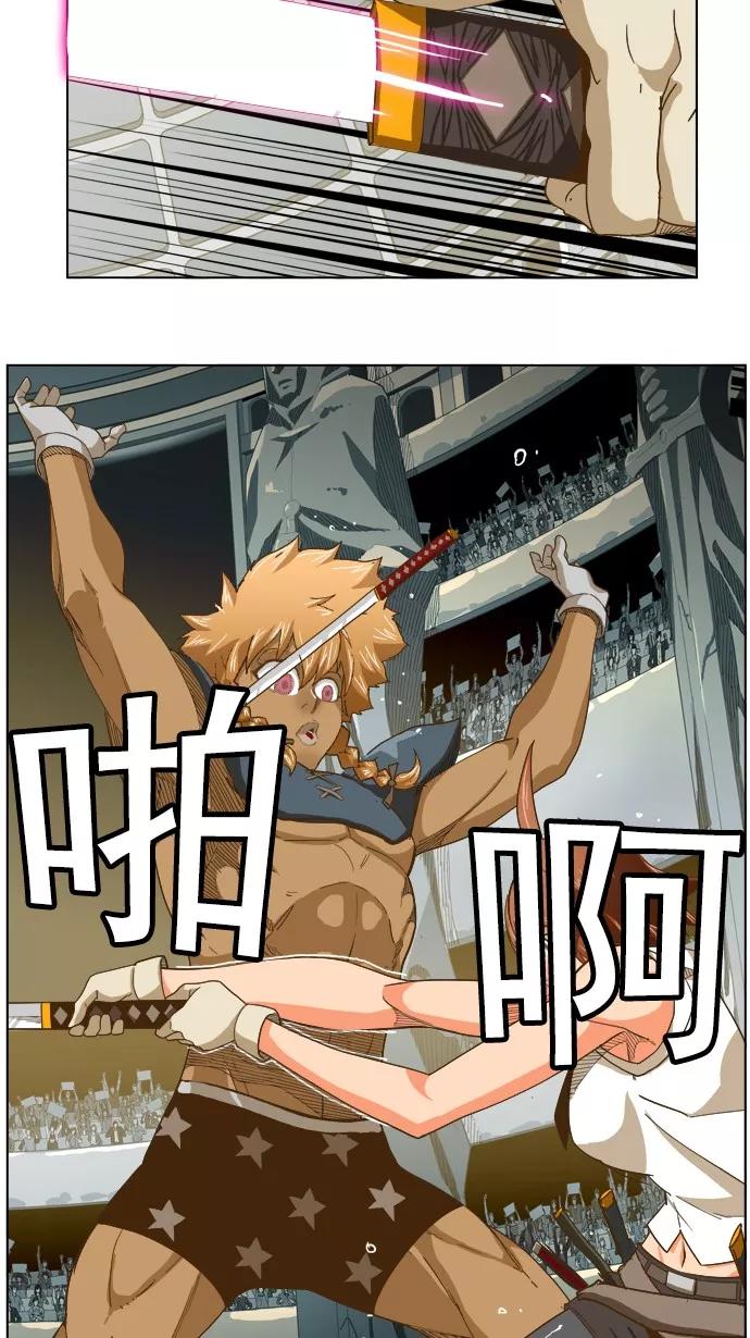 高校之神 - [第5部 罗格纳洛克] 第222话 - 第30张图