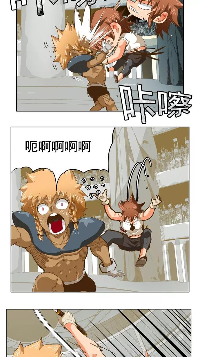 高校之神 - [第5部 罗格纳洛克] 第222话 - 第6张图