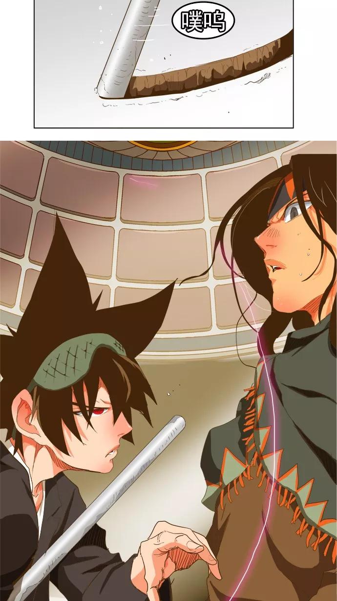 高校之神 - [第5部 罗格纳洛克] 第222话 - 第56张图