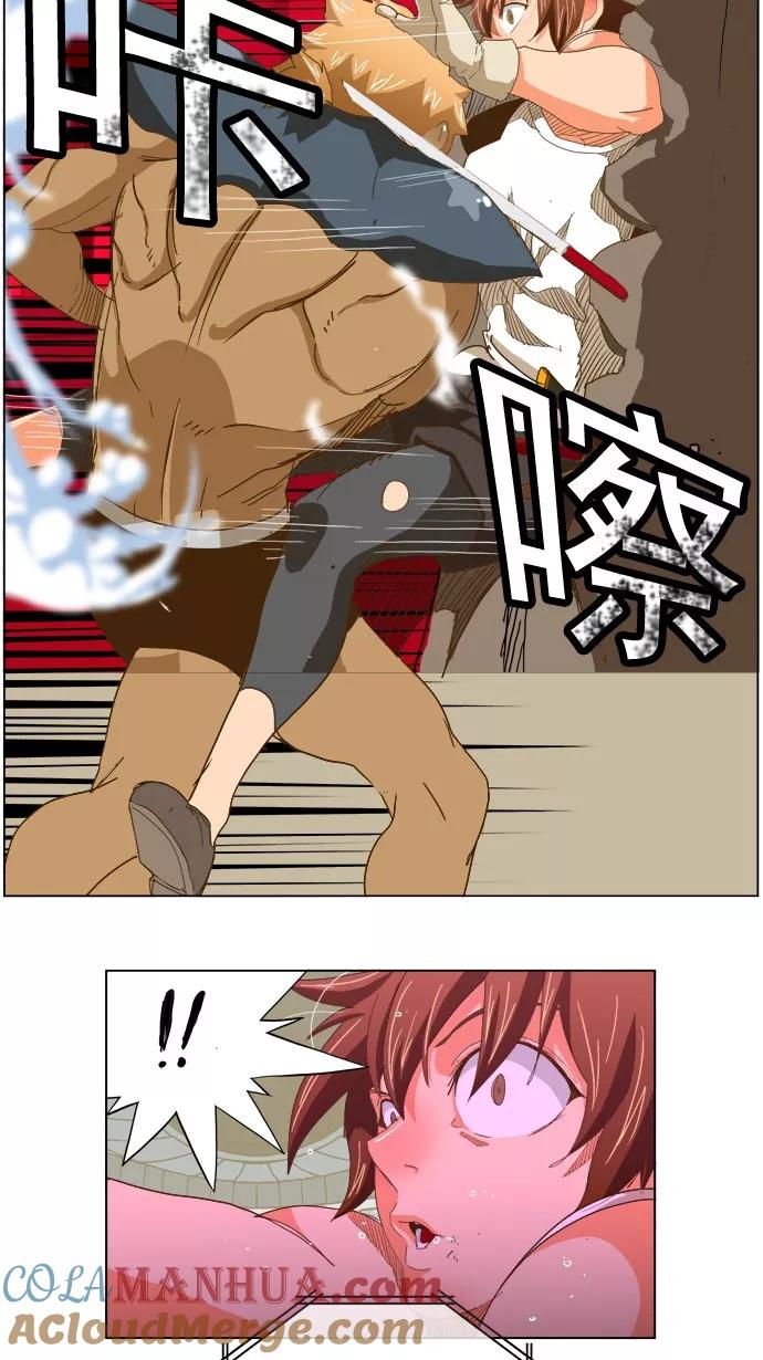 高校之神 - [第5部 罗格纳洛克] 第222话 - 第22张图