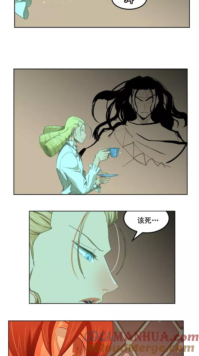 高校之神 - [第5部 罗格纳洛克] 第222话 - 第46张图