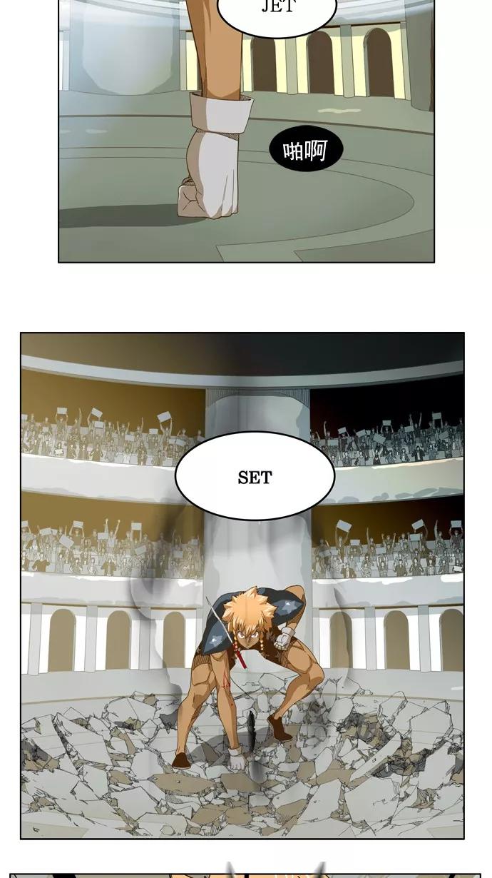 高校之神 - [第5部 罗格纳洛克] 第222话 - 第20张图