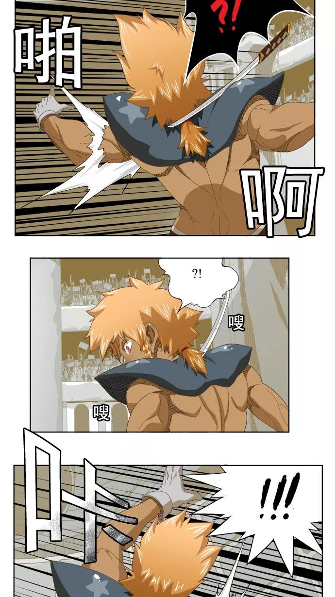 高校之神 - [第5部 罗格纳洛克] 第222话 - 第35张图