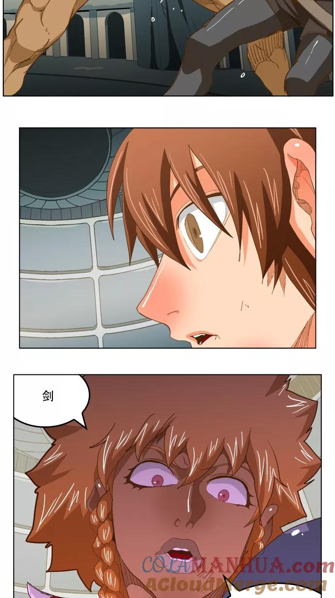 高校之神 - [第5部 罗格纳洛克] 第222话 - 第31张图