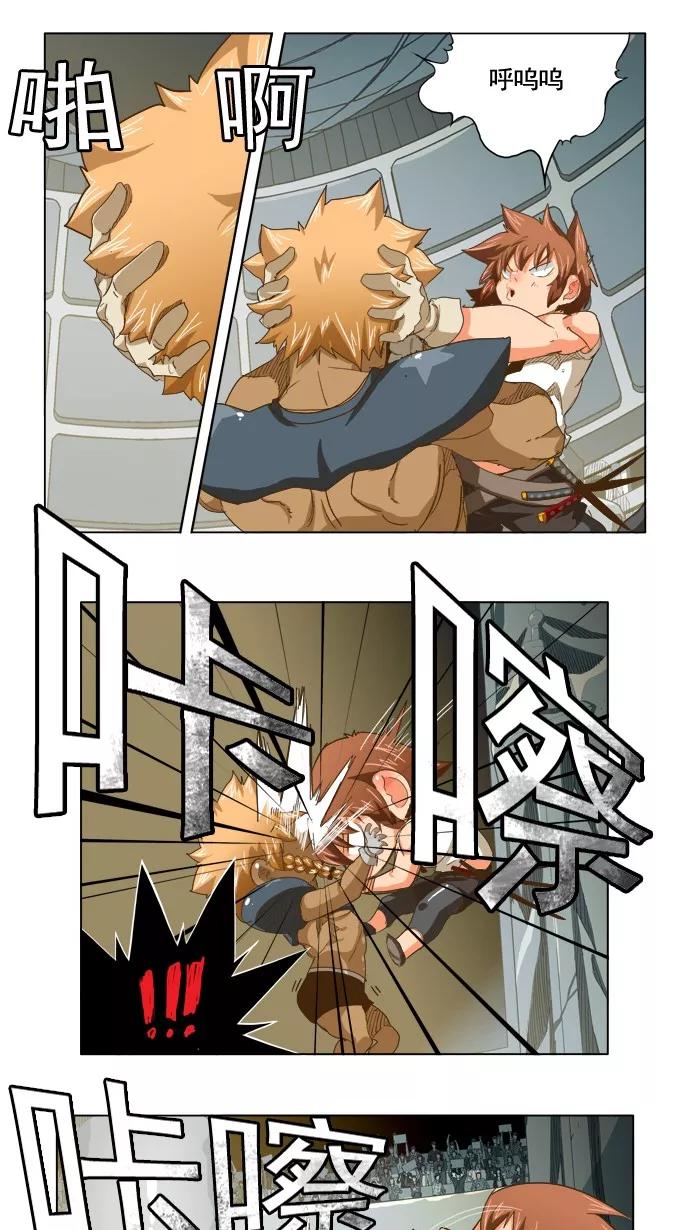 高校之神 - [第5部 罗格纳洛克] 第222话 - 第5张图