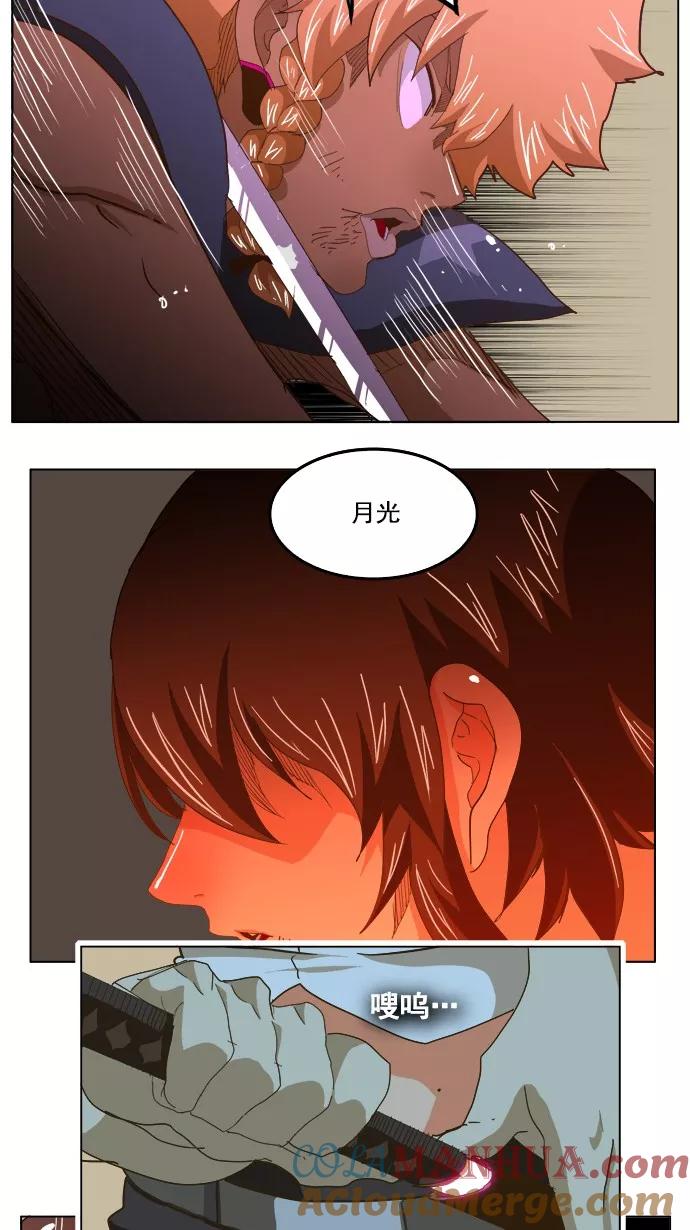 高校之神 - [第5部 罗格纳洛克] 第222话 - 第28张图