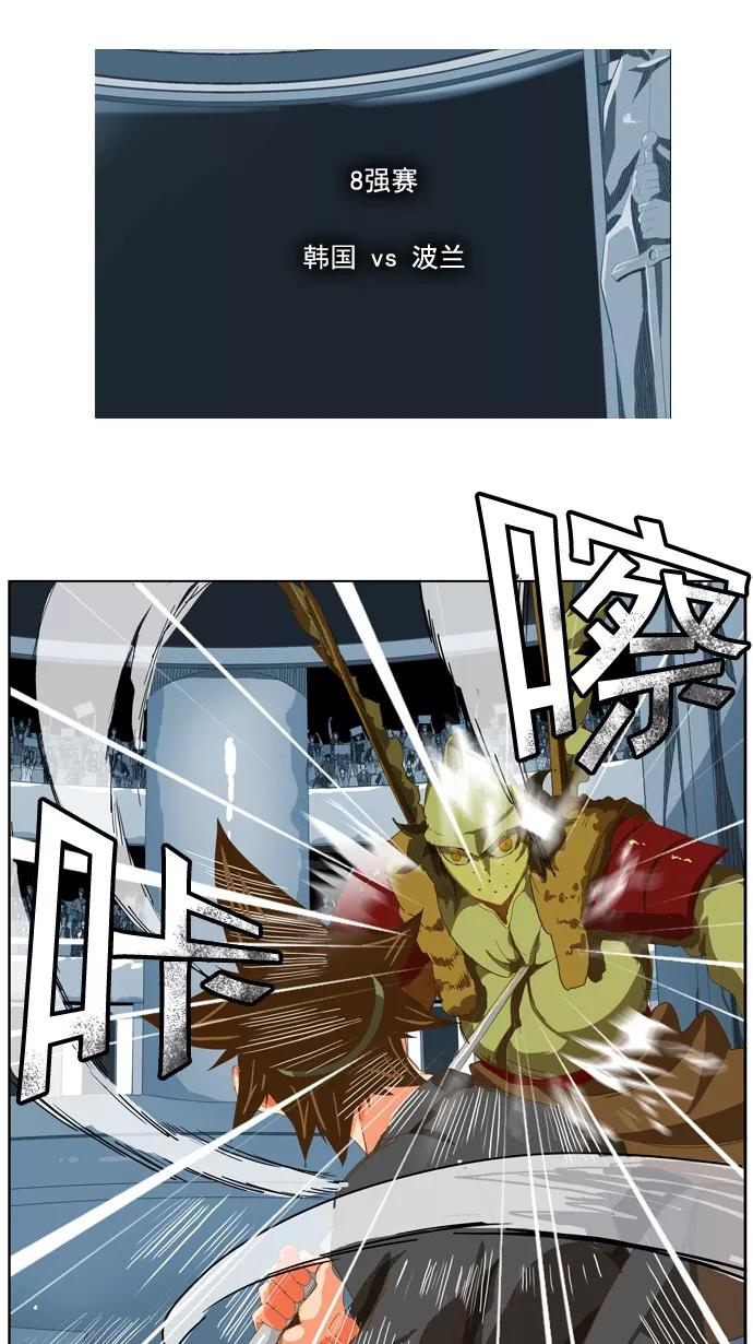 高校之神 - [第5部 罗格纳洛克] 第222话 - 第60张图