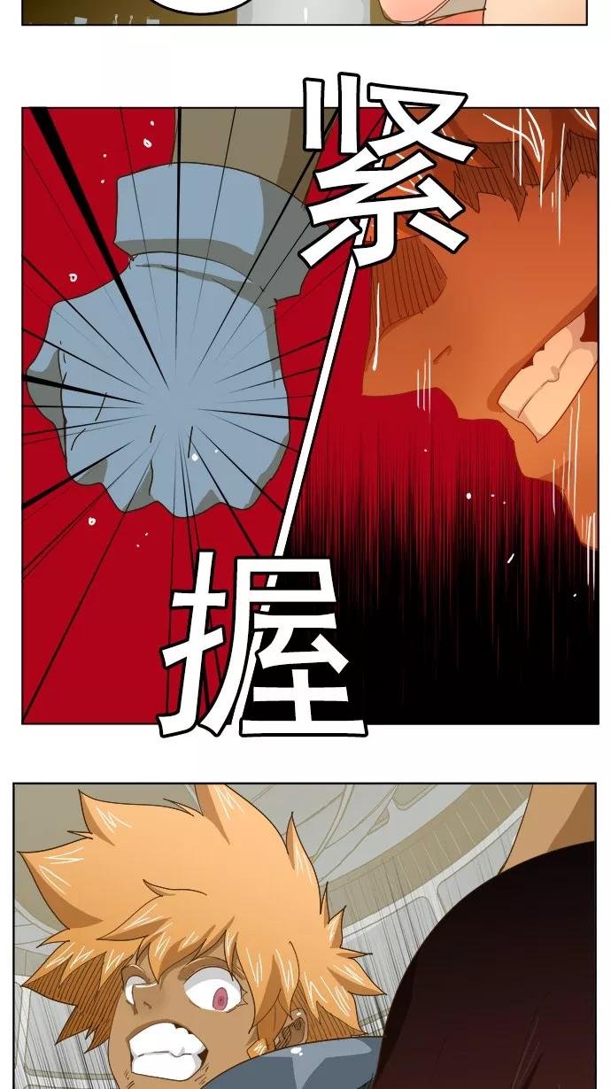 高校之神 - [第5部 罗格纳洛克] 第222话 - 第38张图