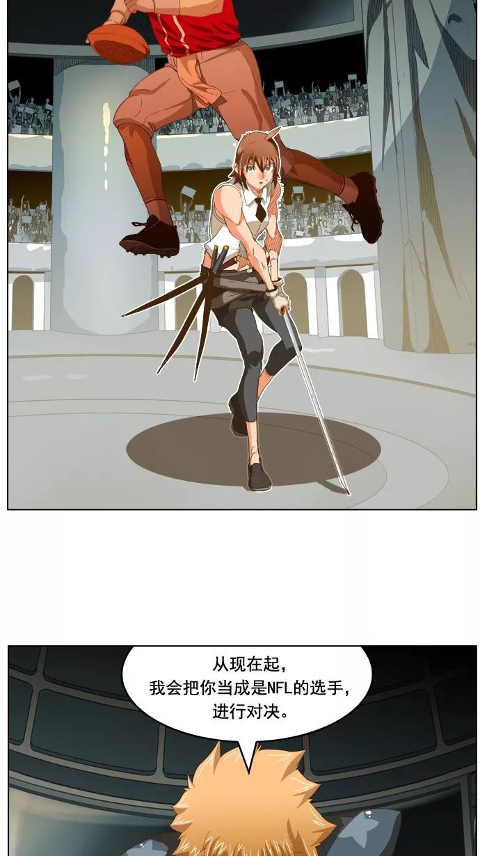 高校之神 - [第5部 罗格纳洛克] 第222话 - 第14张图