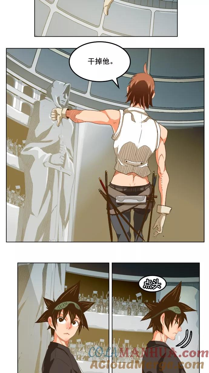 高校之神 - [第5部 罗格纳洛克] 第222话 - 第49张图