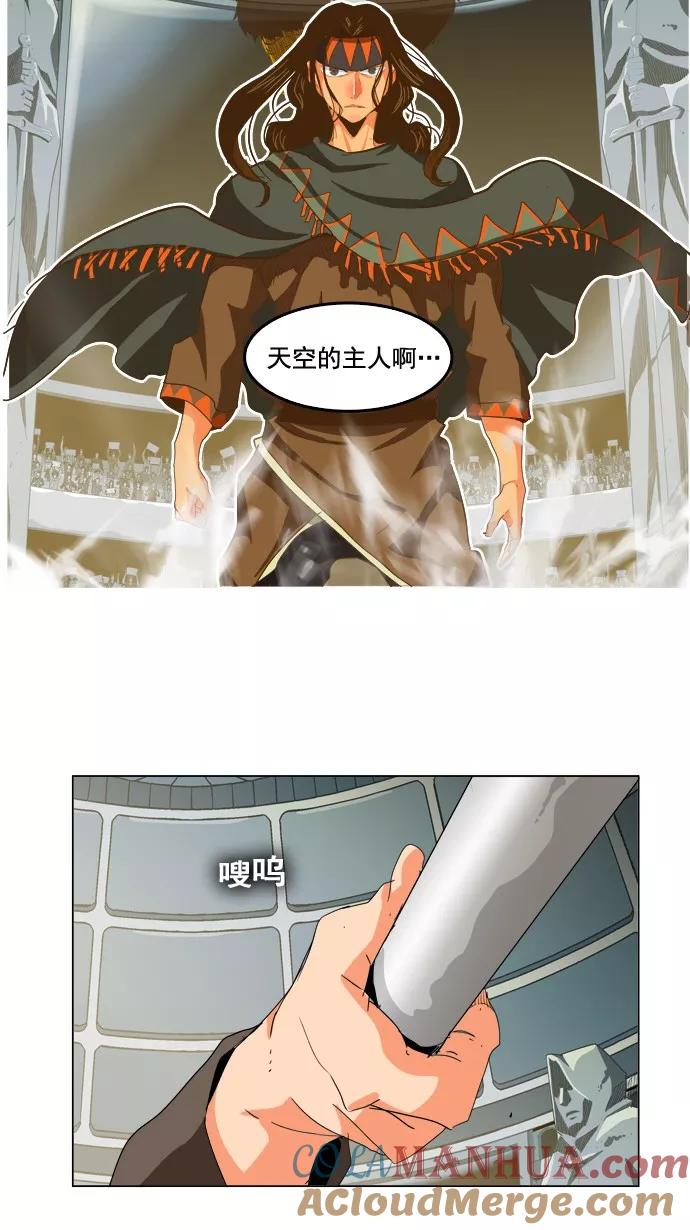 高校之神 - [第5部 罗格纳洛克] 第222话 - 第52张图