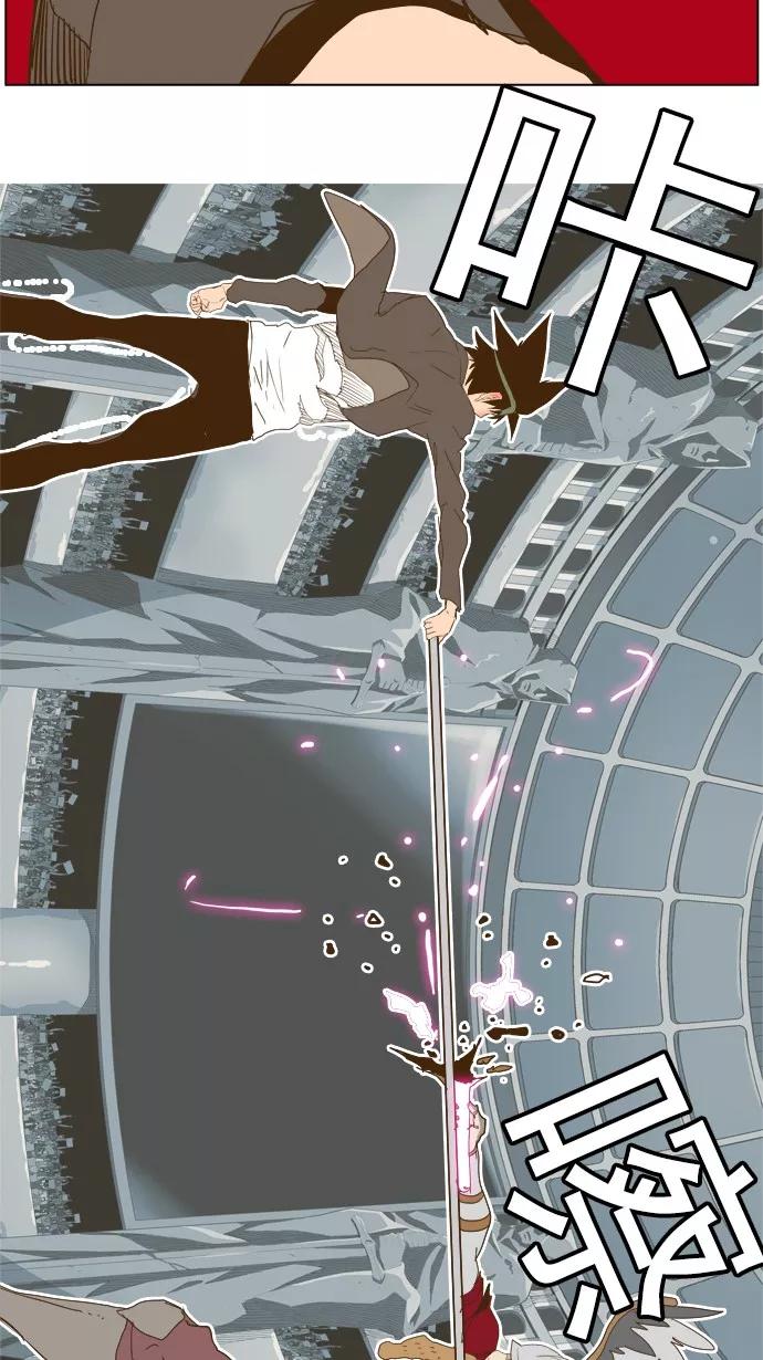 高校之神 - [第5部 罗格纳洛克] 第223话 - 第35张图