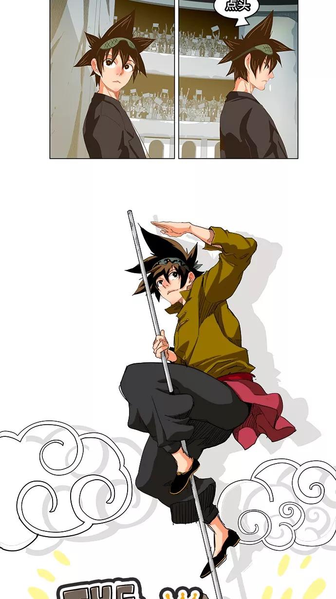 高校之神 - [第5部 罗格纳洛克] 第223话 - 第2张图