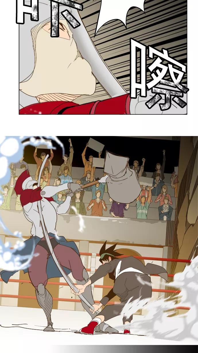 高校之神 - [第5部 罗格纳洛克] 第223话 - 第42张图