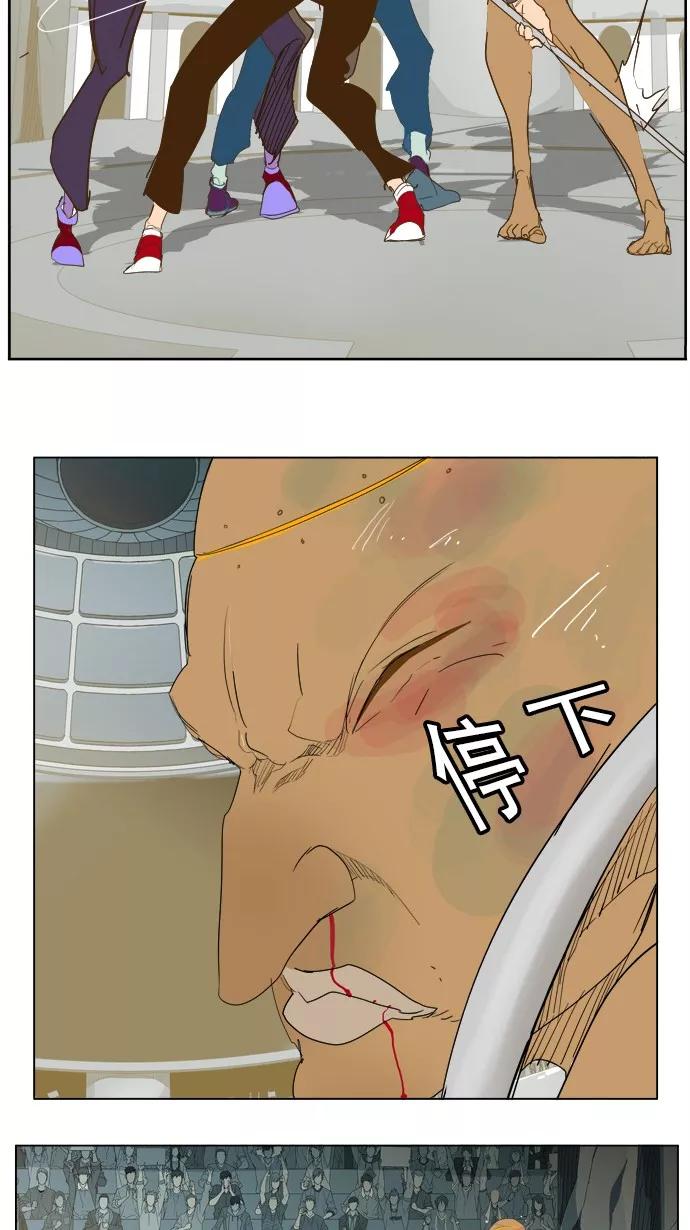 高校之神 - [第5部 罗格纳洛克] 第223话 - 第45张图