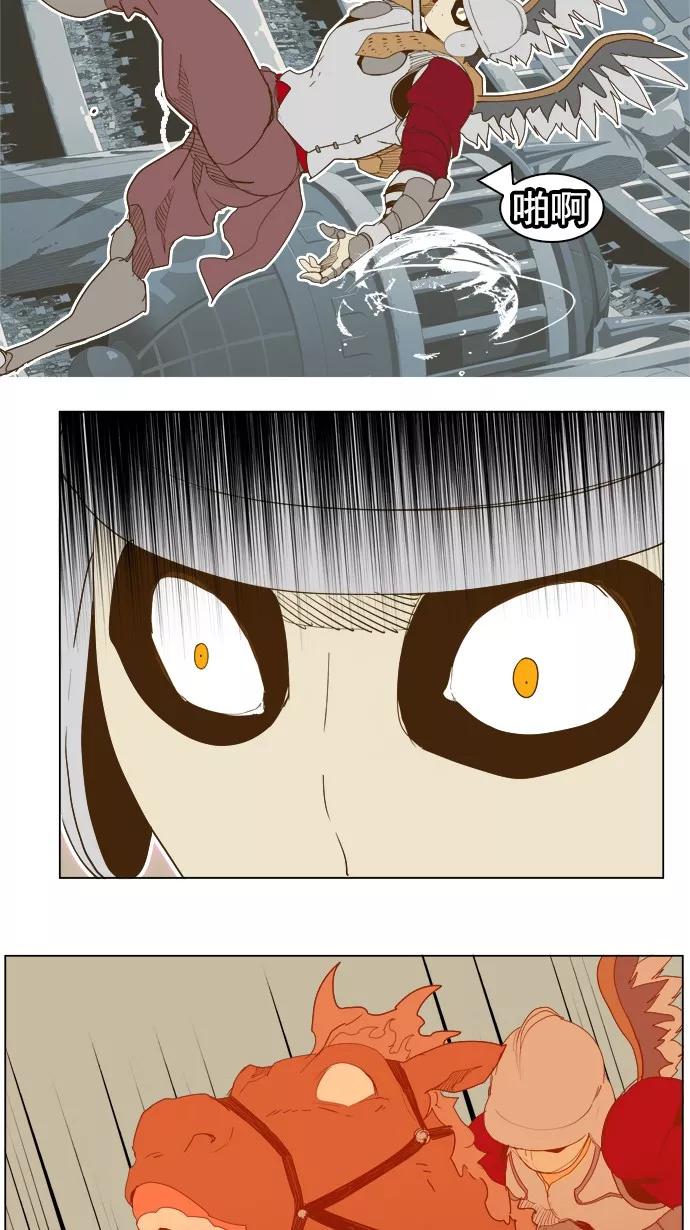 高校之神 - [第5部 罗格纳洛克] 第223话 - 第36张图