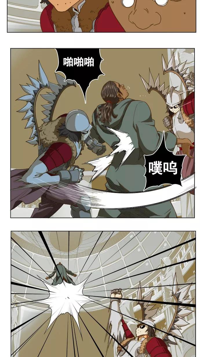 高校之神 - [第5部 罗格纳洛克] 第223话 - 第17张图