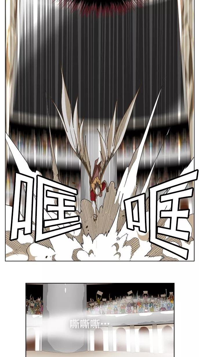 高校之神 - [第5部 罗格纳洛克] 第223话 - 第20张图