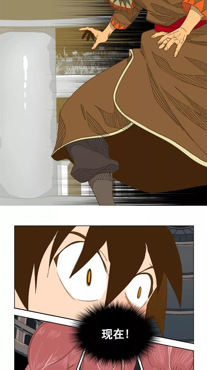 高校之神 - [第5部 罗格纳洛克] 第223话 - 第11张图