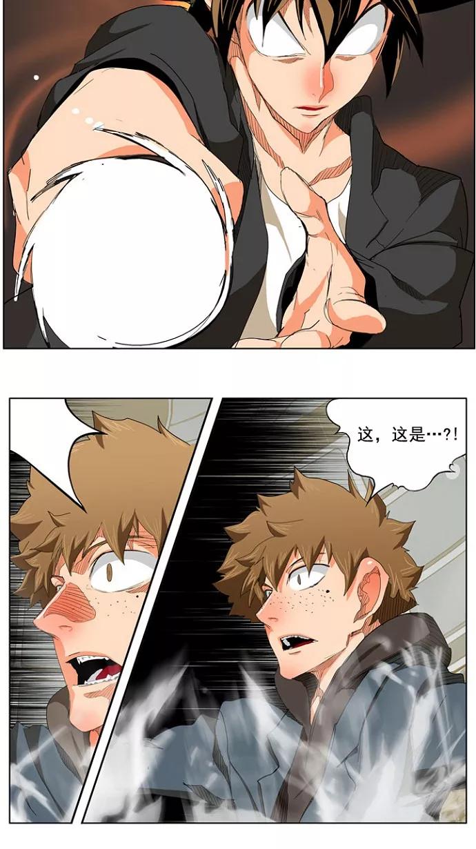 高校之神 - [第5部 罗格纳洛克] 第224话 - 第18张图