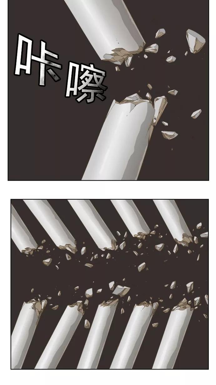 高校之神 - [第5部 罗格纳洛克] 第224话 - 第29张图