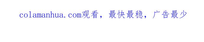 高校之神 - [第5部 罗格纳洛克] 第224话 - 第51张图