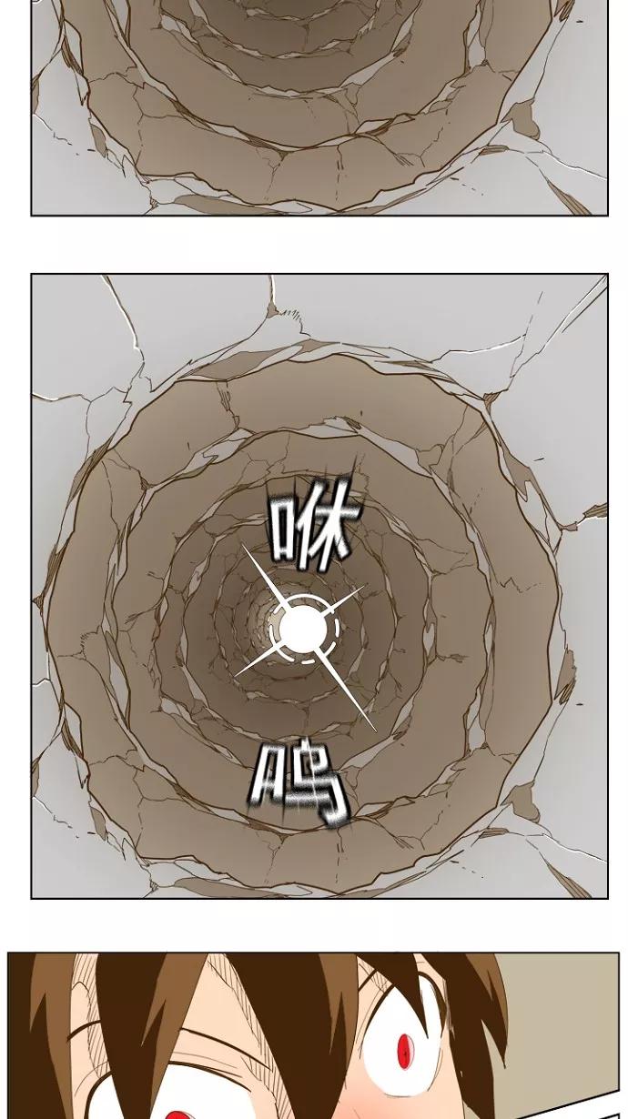 高校之神 - [第5部 罗格纳洛克] 第224话 - 第33张图