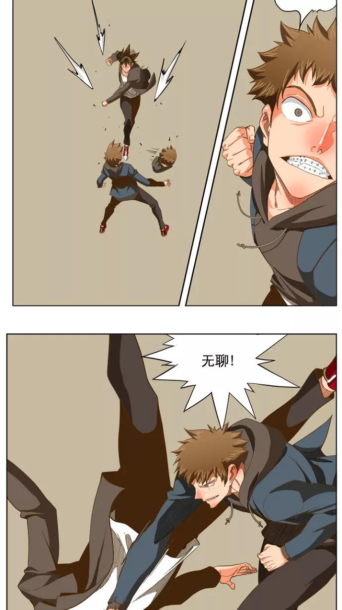 高校之神 - [第5部 罗格纳洛克] 第224话 - 第38张图